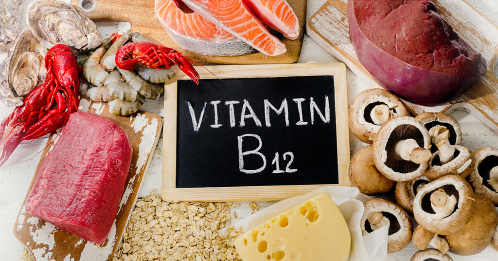 วิตามินบี 12 มีอะไรบ้าง